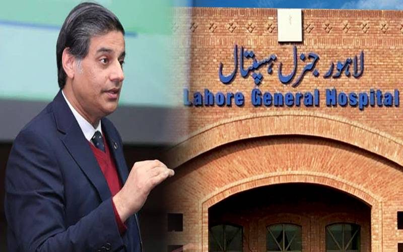 لاہورجنرل ہسپتال میں ایک دہائی بعد قرنیہ کی پیوند کاری کا دوبارہ آغاز