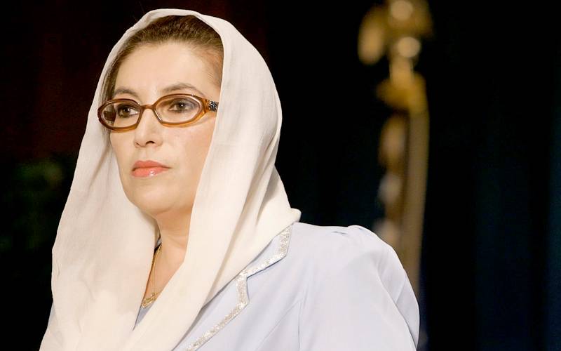 بینظیر بھٹو کی برسی پر27دسمبرکوسندھ میں عام تعطیل کا اعلان 