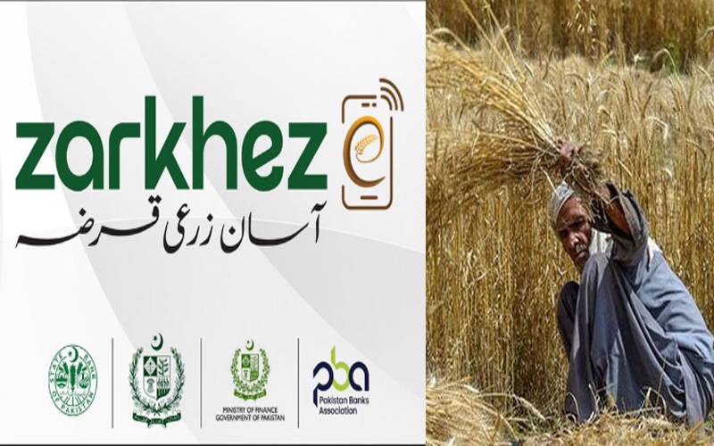 10 لاکھ روپے تک آسان زرعی قرض، کسانوں کیلئے اہم خبر