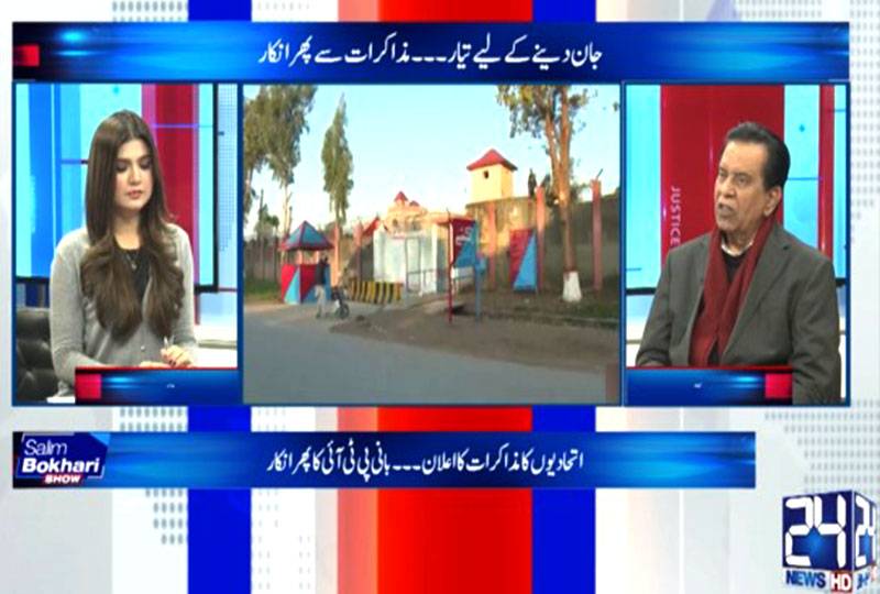 بانی پی ٹی آئی نے ایک مرتبہ پھر مذاکرات کی میز کو ٹھوکر مار دی:سلیم بخاری