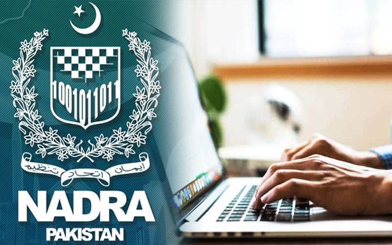 طلاق کے بعد نادرا ریکارڈ سے سابقہ شریک حیات کا نام ہٹانے کا آسان ترین طریقہ جانیے
