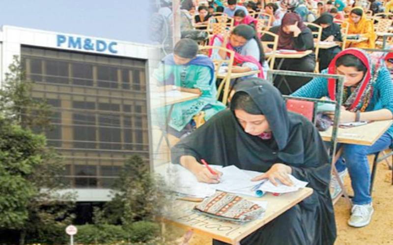 غیر ملکی میڈیکل گریجویٹس کیلئے نیشنل رجسٹریشن امتحان سٹیپ ون کے نتائج کا اعلان