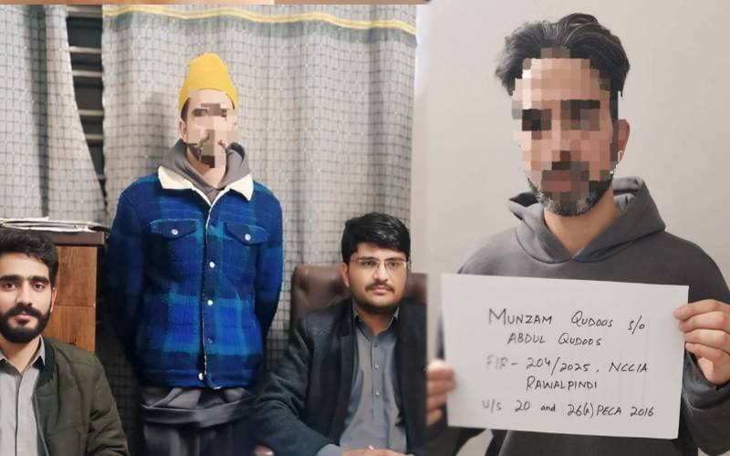 این سی سی آئی اے کی کارروائی، ریاستی اداروں کے خلاف مہم چلانے والا ملزم گرفتار