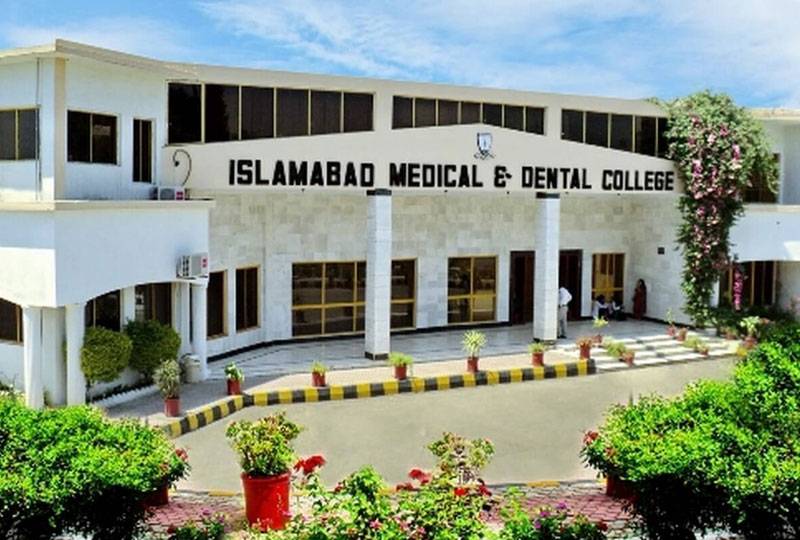 غیر ملکی میڈیکل گریجویٹس کیلئے نیشنل رجسٹریشن امتحان اسٹیپ ون کے نتائج کا اعلان