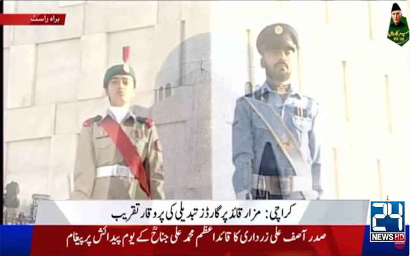 بانی پاکستان قائداعظم کا 149 واں یوم پیدائش، مزار قائد پر گارڈز کی تبدیلی کی پروقار تقریب 