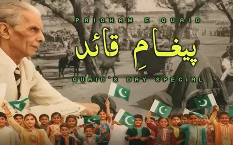 بانی پاکستان کو خراج عقیدت: آئی ایس پی آر کا نیا ملی نغمہ ’پیغام قائد‘ جاری