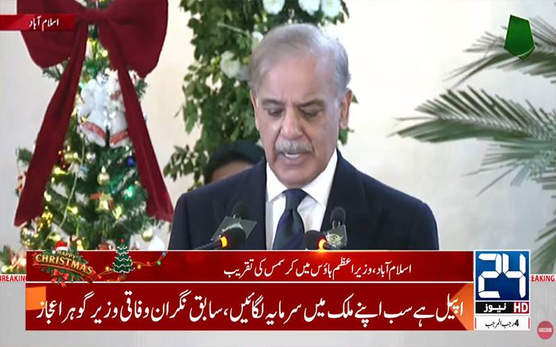 افواج پاکستان نے معرکہ حق میں بھارت کو عبرتناک شکست دی،دشمن کے 7طیارے گرائے،وزیراعظم