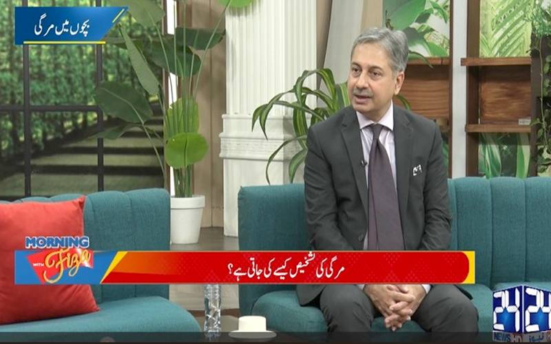 مرگی آسیب نہیں ایک قابل علاج بیماری ہے:پروفیسر ڈاکٹر ٹیپو سلطان 