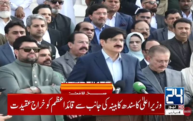 بھارت کو غرور تھا کہ اس کے دنیا سے تعلقات اچھے ہیں: وزیراعلیٰ سندھ 