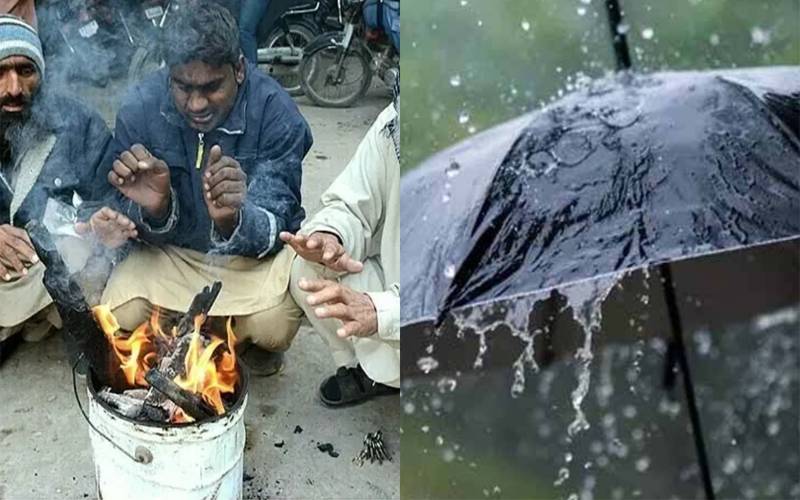 بارش ہوگی یا نہیں؟ محکمہ موسمیات نے بڑی پیشگوئی کر دی