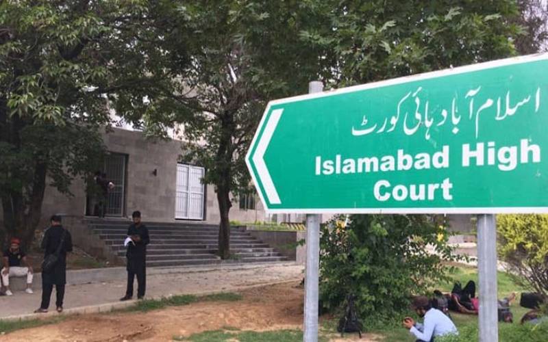 اسلام آباد ہائی کورٹ نے سال 2025 میں 15 ہزار 805 کیسز نمٹا دیئے