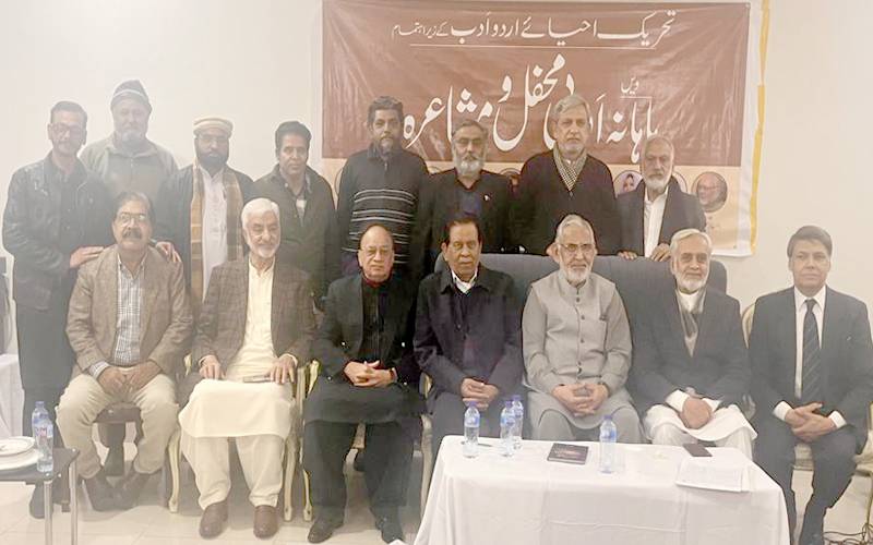 تحریک احیائے اردوادب کے زیراہتمام’’احتشام حسن خان کے ساتھ ایک شام‘‘