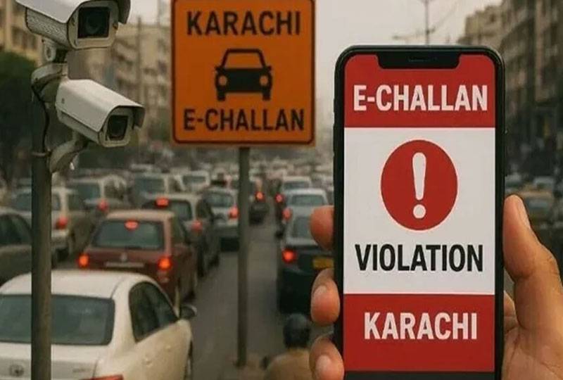 ای چالان کے حوالے سے زبردست سہولت متعارف