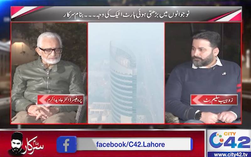 پروگرام’’ بنام سرکار‘‘ میں فضائی آلودگی کےمضرصحت اثرات پرتفصیلی گفتگو