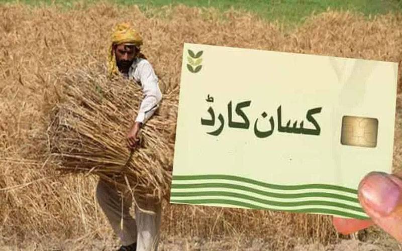 پہلی بار 8 لاکھ سے زائد کا شتکاروں نے کسان کارڈ حاصل کر لیے