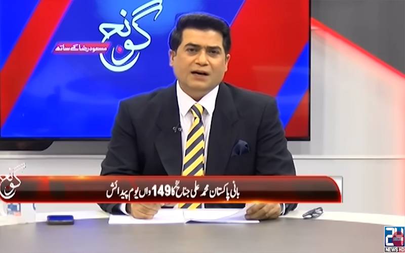 علیمہ خان کے بیان کی پارٹی میں کسی نے ابھی تک مخالفت نہیں کی؛ قمر الاسلام راجہ