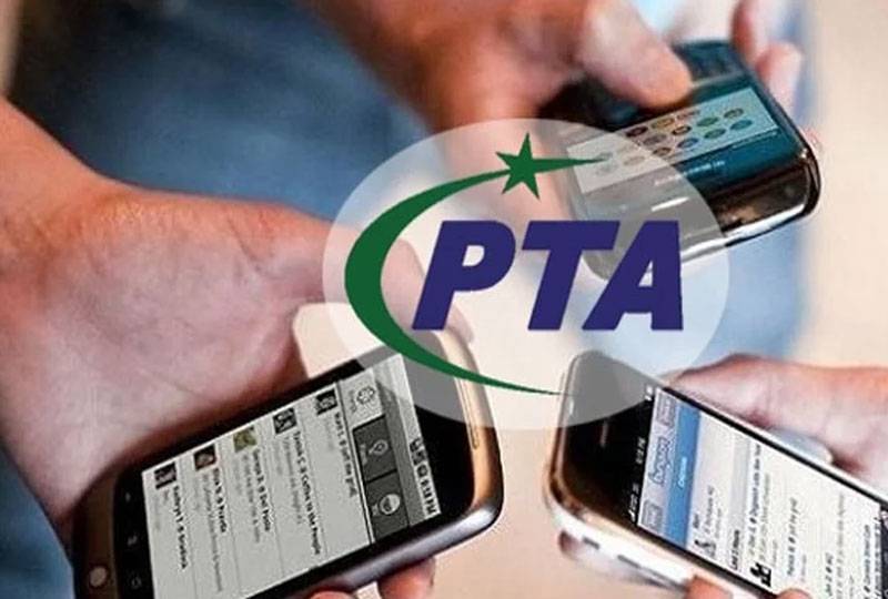  ملک میں ٹیلی کام صارفین کی تعداد 20 کروڑ تک پہنچ گئی