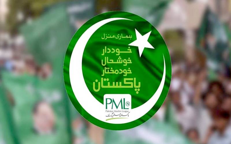 مسلم لیگ (ن) کو پنجاب اسمبلی کی ایک اور نشست بلا مقابلہ ملنے کا امکان