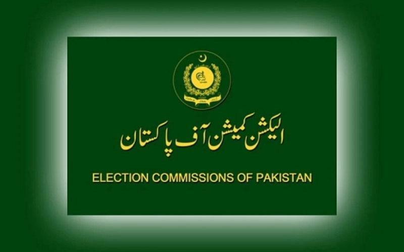  اثاثوں کے  گوشوارے جمع نہ کرانے والے ارکان پارلیمنٹ کی رکنیت  16 جنوری 2026ء کو معطل کر دی جائے گی