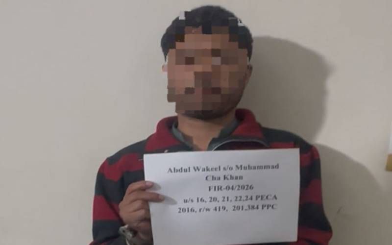 پشاور: این سی سی آئی اے کی بڑی کارروائی، کمسن بچے کو بلیک میل کرنے والا ملزم گرفتار
