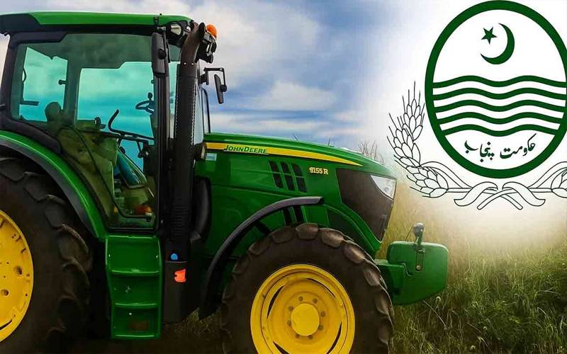  کاشتکاروں کیلئے ٹریکٹرز کی قرعہ اندازی : اپلائی کیسے کریں؟
