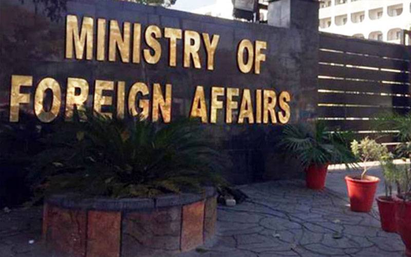  یمن کی صورتحال: پاکستان کا جامع مذاکرات کےاعلان کا خیرمقدم