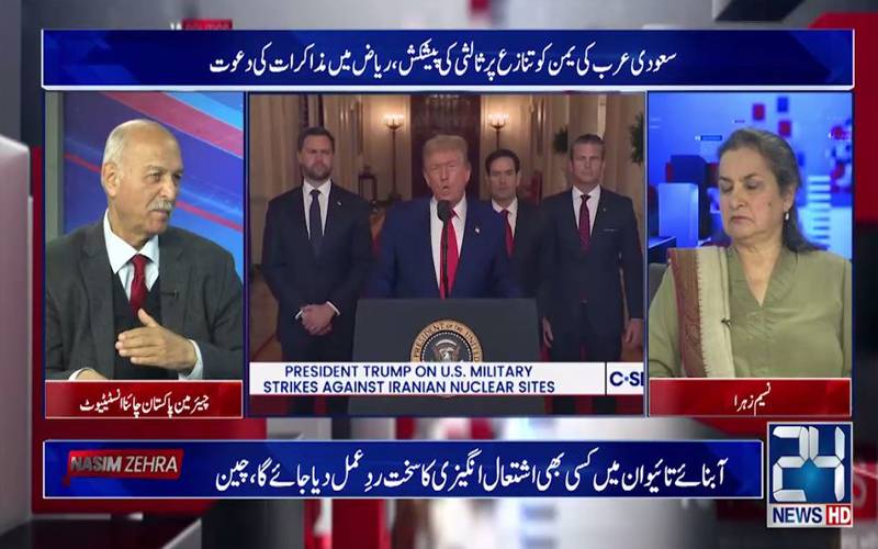 نیاورلڈآرڈر دنیا میں قائم ہو رہا ہے جس کی لاٹھی اس کی بھینس پر عمل ہو رہا ہے;مشاہد حسین