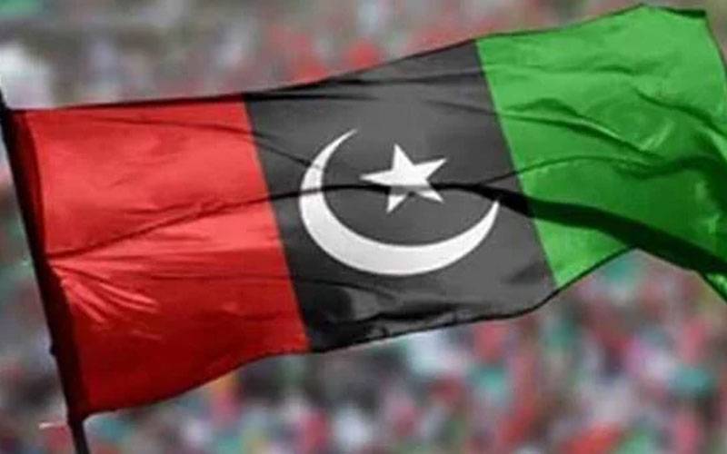پاکستان پیپلزپارٹی کے جھنڈے اتارنے پر مقدمہ درج