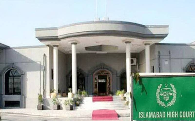 پریکٹس اینڈ پروسیجر رولز 2025 کی منظوری کا نوٹیفکیشن جاری 