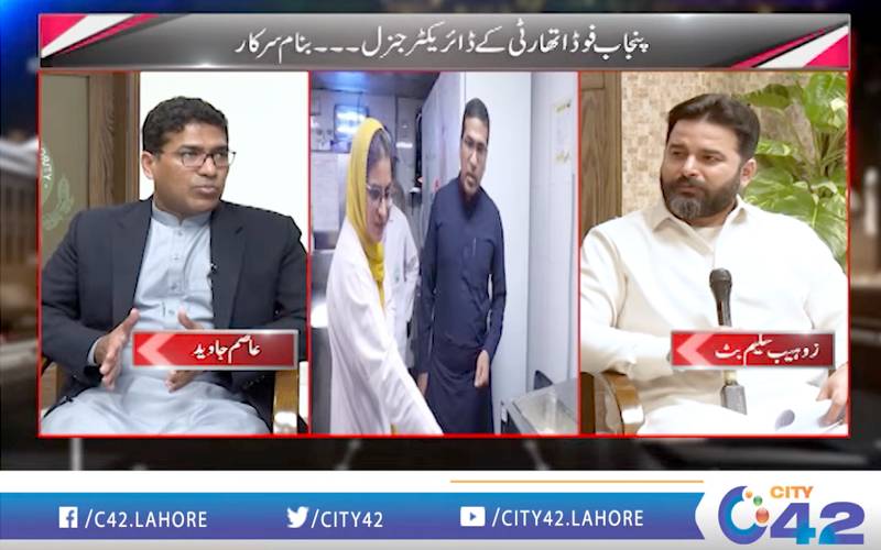 ملاوٹ کے خلاف پنجاب فوڈاتھارٹی کی کارروائیاں اورپروگرام ’’بنام سرکار‘‘