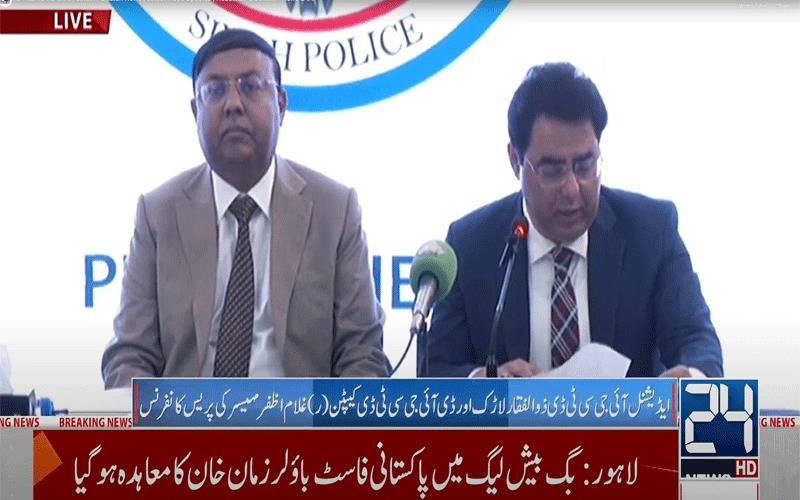 سکیورٹی اداروں نے کراچی میں دہشتگردی کا بڑامنصوبہ ناکام بنادیا