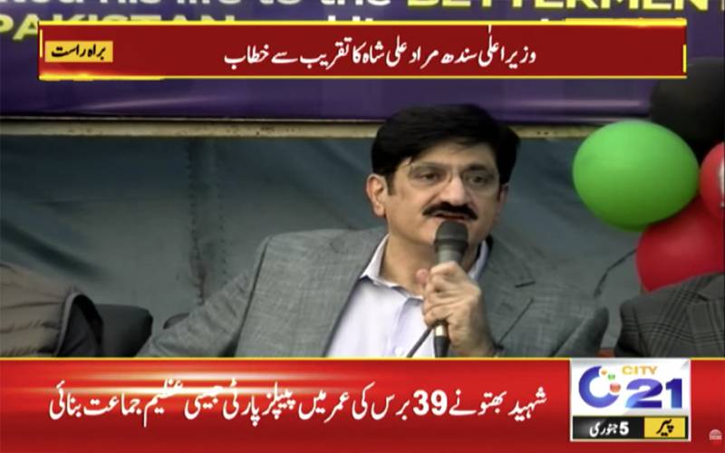 پوری دنیا بھٹو کو لینا چاہتی تھی،بھٹو نے کہا کہ وہ تاریخ کے ہاتھوں نہیں مرنا چاہتا؛مراد علی شاہ 