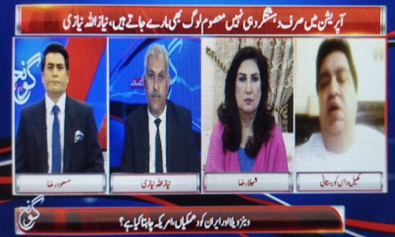 کے پی میں کوئی نیا آپریشن نہیں کیا جا رہا ہے:شہلا رضا 