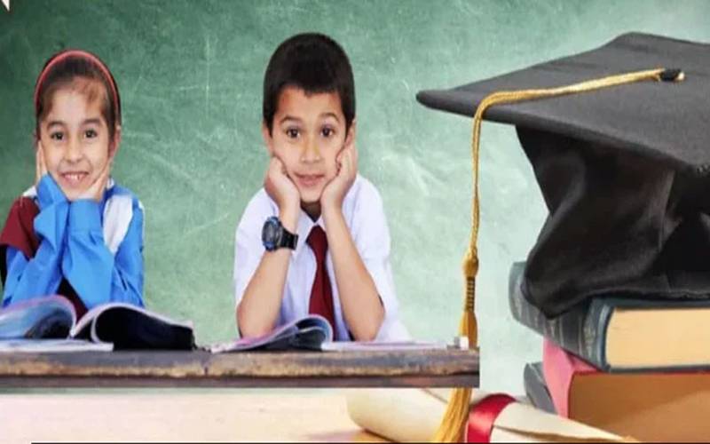  بچوں کیلئے سنہری موقع! جانیے بی آئی ایس پی کے تعلیمی وظائف حاصل کرنے کا مکمل طریقہ