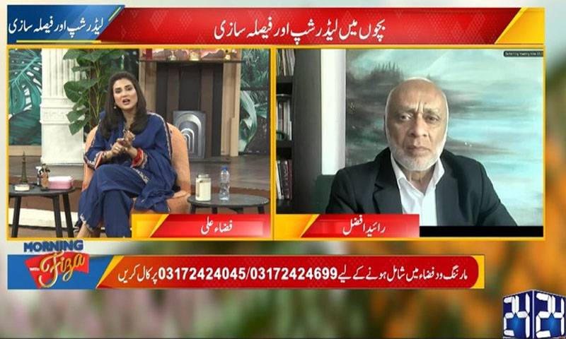 نوجوان اپنے مستقبل اور زندگی کے اہم فیصلے AIسے کروا رہے ہیں:رائید افضل