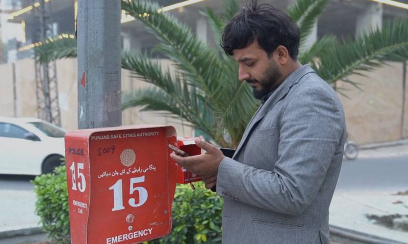 وزیراعلیٰ پنجاب کا لاہور میں فری موبائل فون چارجنگ سروس کا آغاز 