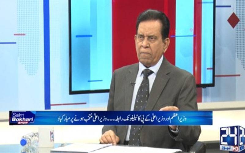 پاک فوج ملک کو دہشتگردی سے پاک کرنے میں کامیاب ہوگی:سلیم بخاری 