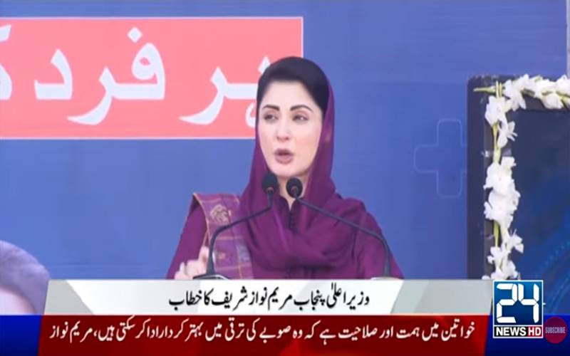  پنجاب کی خواتین اپنی صلاحیتوں سے صوبے کی تقدیر بدل دیں گی:مریم نواز