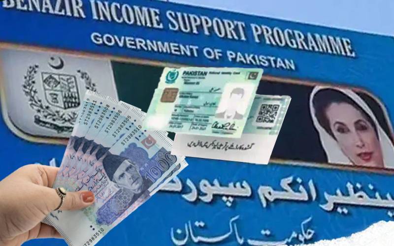 بی آئی ایس پی 2026 میں اندراج کیسے کرائیں؟ آسان طریقہ جانیں