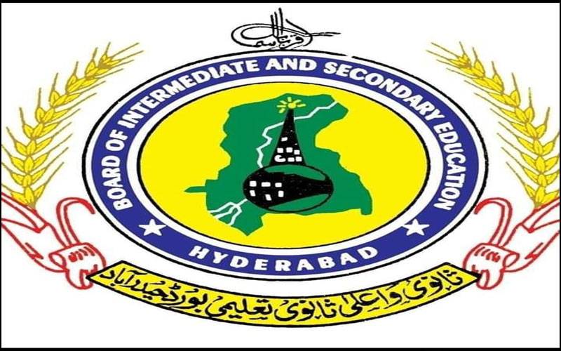  تعلیمی بورڈ حیدرآباد نے نویں جماعت کے سالانہ امتحانات 2025 کے نتائج کا اعلان کردیا