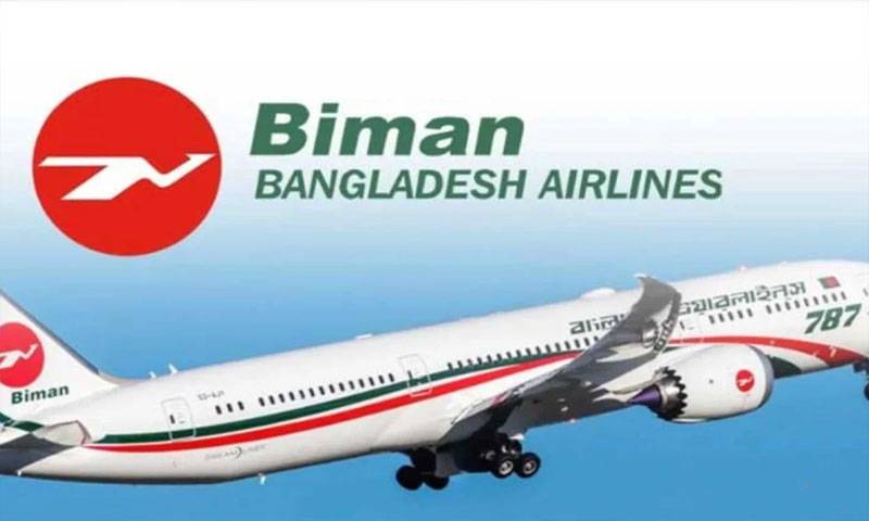 بنگلہ دیش ایئر لائن نے کراچی کیلئے براہ راست پروازوں کا شیڈول جاری کر دیا 