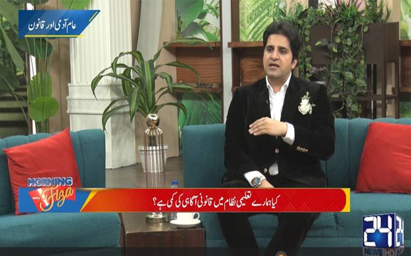 بیوی کے ساتھ بد سلوکی، بد زبانی ، مار پیٹ  ، تضحیک جرم ہے:ماہر قانون بیرسٹر وقاص