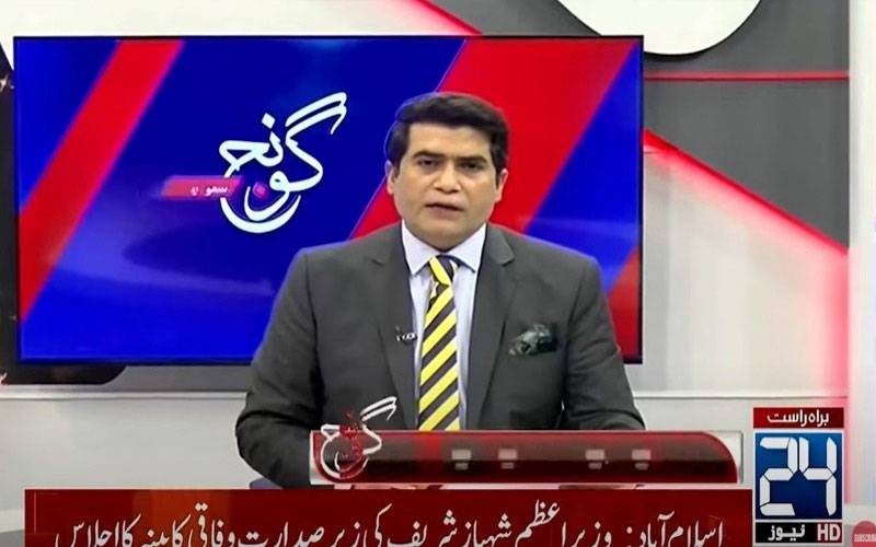  پی ٹی آئی عوام کو اشتعال دلا کر ریاست کے سامنے  کھڑا  کرنا چاہتی ہے، شمائلہ رانا