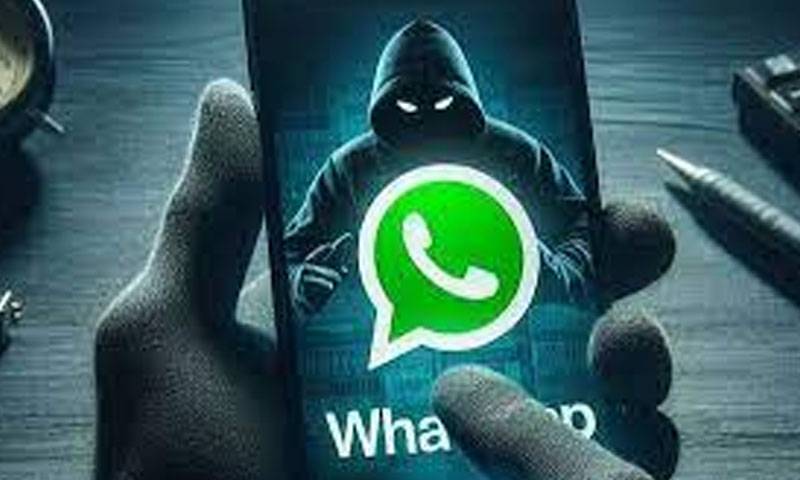 واٹس ایپ صارفین خبردار،مشکوک پیغامات سے بینکنگ ڈیٹا چوری ہونے کا خطرہ 