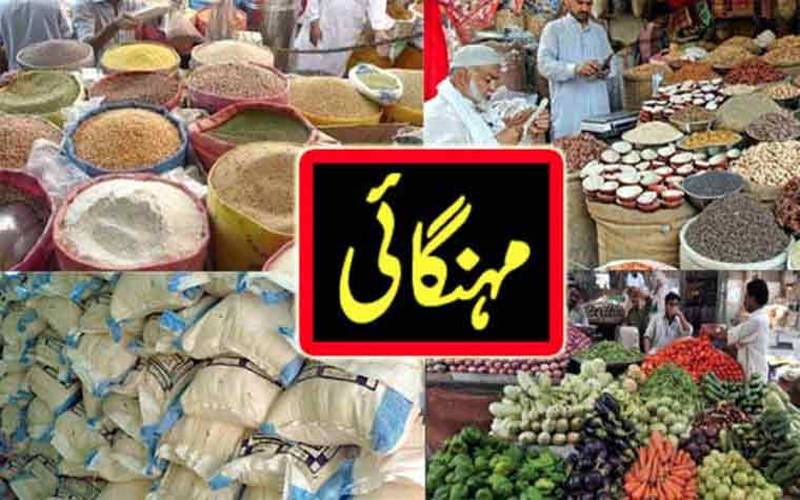 ملک میں ہفتہ وار مہنگائی میں 0.12 فیصد اضافہ ،ادارہ شماریات کی رپورٹ جاری