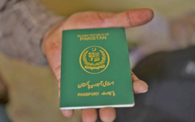 حکومت کا پاسپورٹ کے حوالے سے اہم اعلان