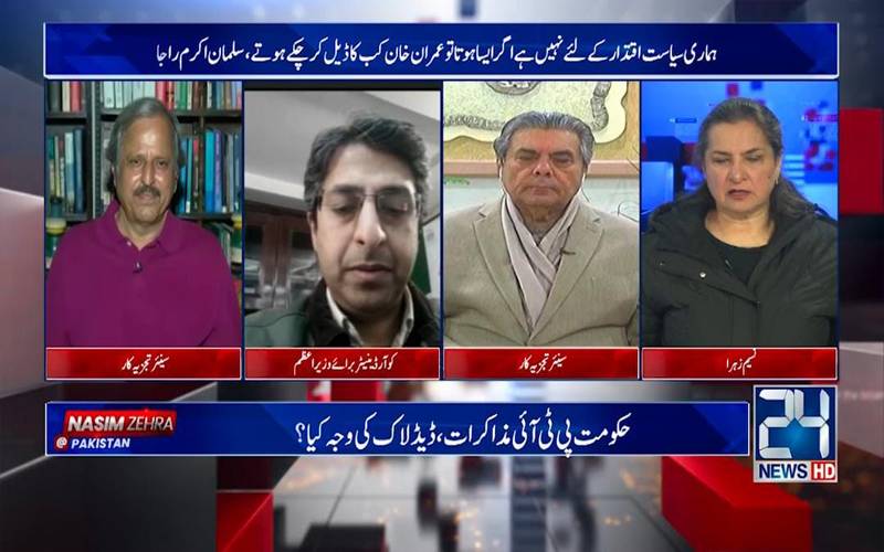 پنجاب میں سہیل آفریدی کے پروٹوکول کا بندوبست کیا گیا تھا؛رانا احسان افضل
