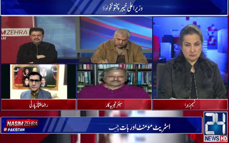 لگتا ہے کہ پی ٹی آئی کیساتھ ہاتھ ہو گیا ہے؛شیرافضل مروت 
