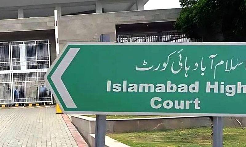 جسٹس محمد اعظم خان، جسٹس محمد آصف، جسٹس انعام امین منہاس کو مستقل کرنے کی منظوری