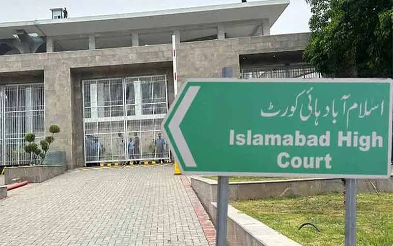 چیئرمین پی ٹی اے کی تعیناتی کالعدم قرار دینے کیخلاف اپیل سماعت کیلئے مقرر 
